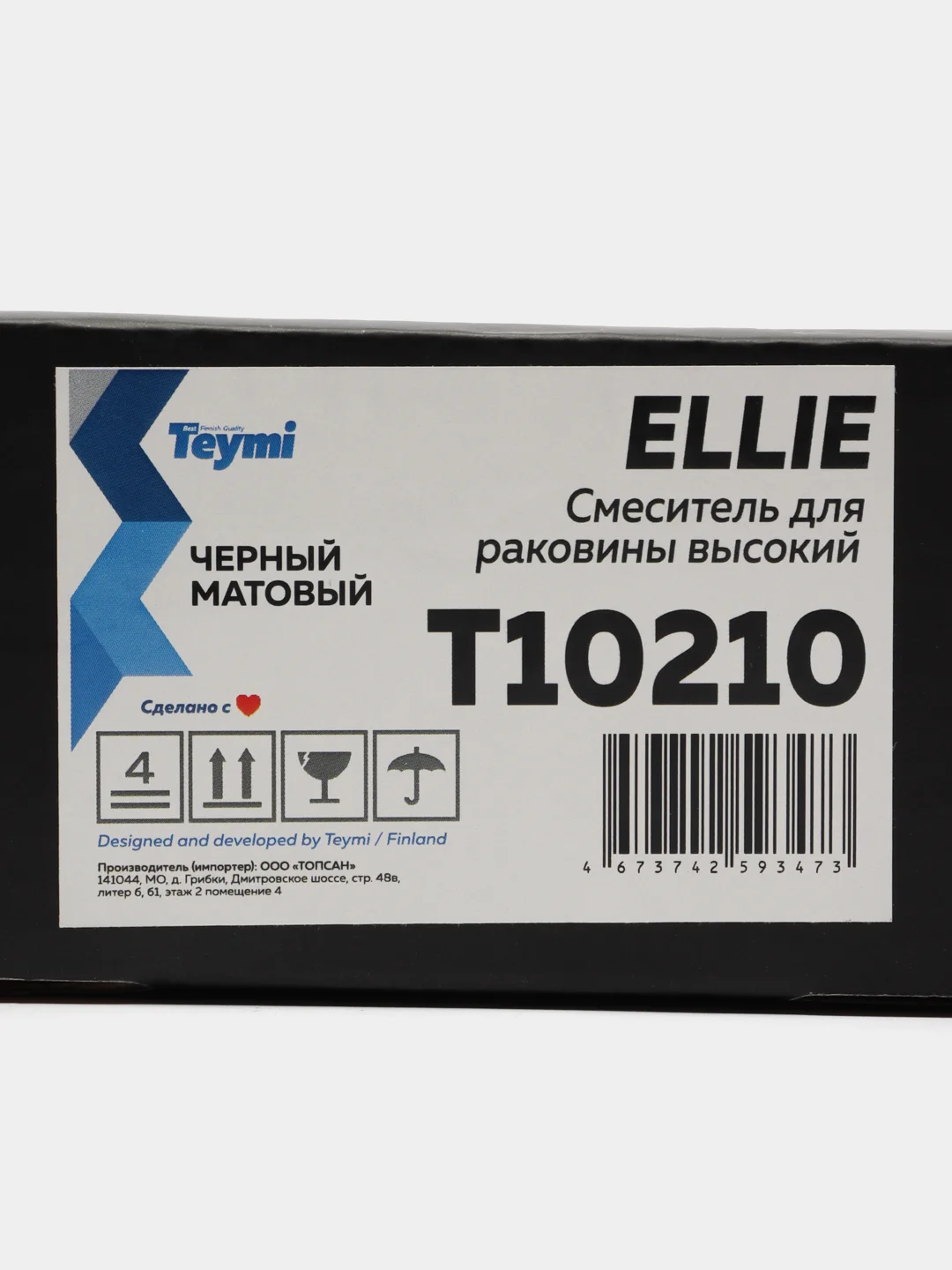 СМЕСИТЕЛЬ ДЛЯ РАКОВИНЫ TEYMI ELLIE ВЫСОКИЙ, ЧЕРНЫЙ МАТОВЫЙ T10210