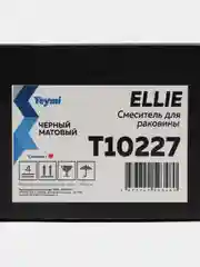 СМЕСИТЕЛЬ ДЛЯ РАКОВИНЫ TEYMI ELLIE, ЧЕРНЫЙ МАТОВЫЙ T10227