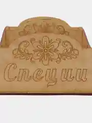 Подставка для специй
