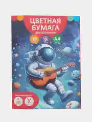 Бумага цветная А4, 16 л, 8 цв, "Космонавт", двусторонняя, немелованая, в папке