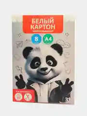Картон белый А4 8л "Крутой панда" немелованный, в папке