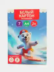 Картон белый А4 7л "Мишка на серфе" мелованный, двусторонний, в папке