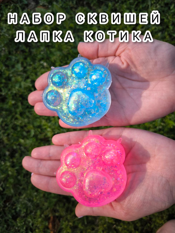Лапка антистресс Ozon