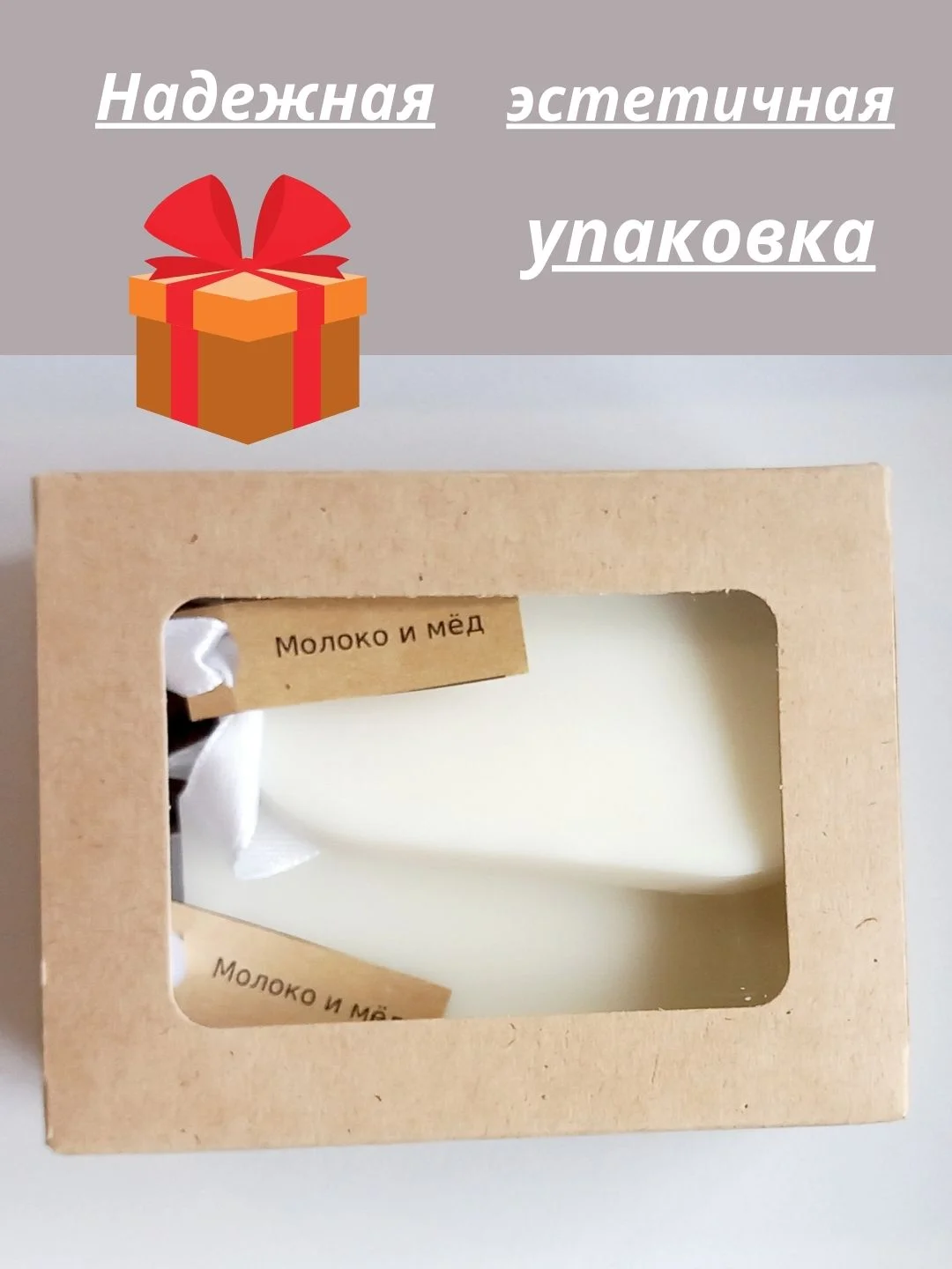 Саше ароматическое из воска