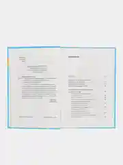 Когда любви слишком много