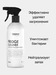 Средство для мытья холодильника Premium House (0,5л)