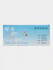 Розовый мощная сушилка для обуви