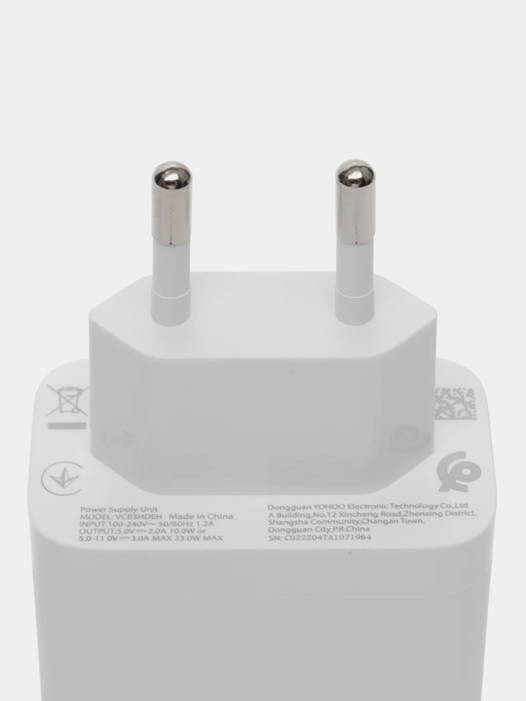 Зарядное устройство для Realme 33W Dart Charge VCB3HDEH быстрая зарядка USB oppo