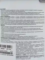 Акватекс Сканди, пропитка по дереву, цвет Имбирь, 2,5 л