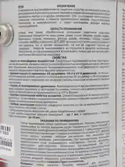 Акватекс Экстра, пропитка по дереву, цвет Дуб, 2,7 л