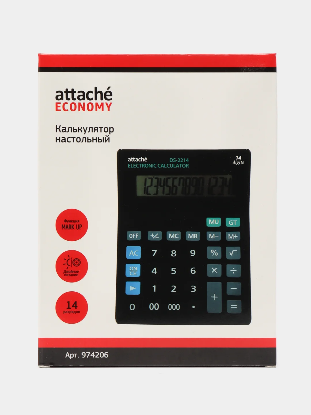 Калькулятор настольный Attache Economy 14-разрядный, черный