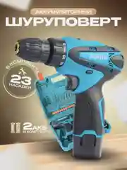 Шуруповерт аккумуляторный с кейсом, 18V / 26V / 48V