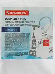 Ценникодержатель Brauberg, хомут 17,5см, биркодержатели пластиковые петлевые набор 1000 шт