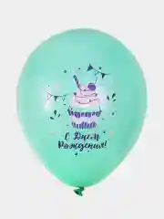 Шарики воздушные Brauberg Kids, набор шаров на день рождения девочки, 10 шт, для фотозоны