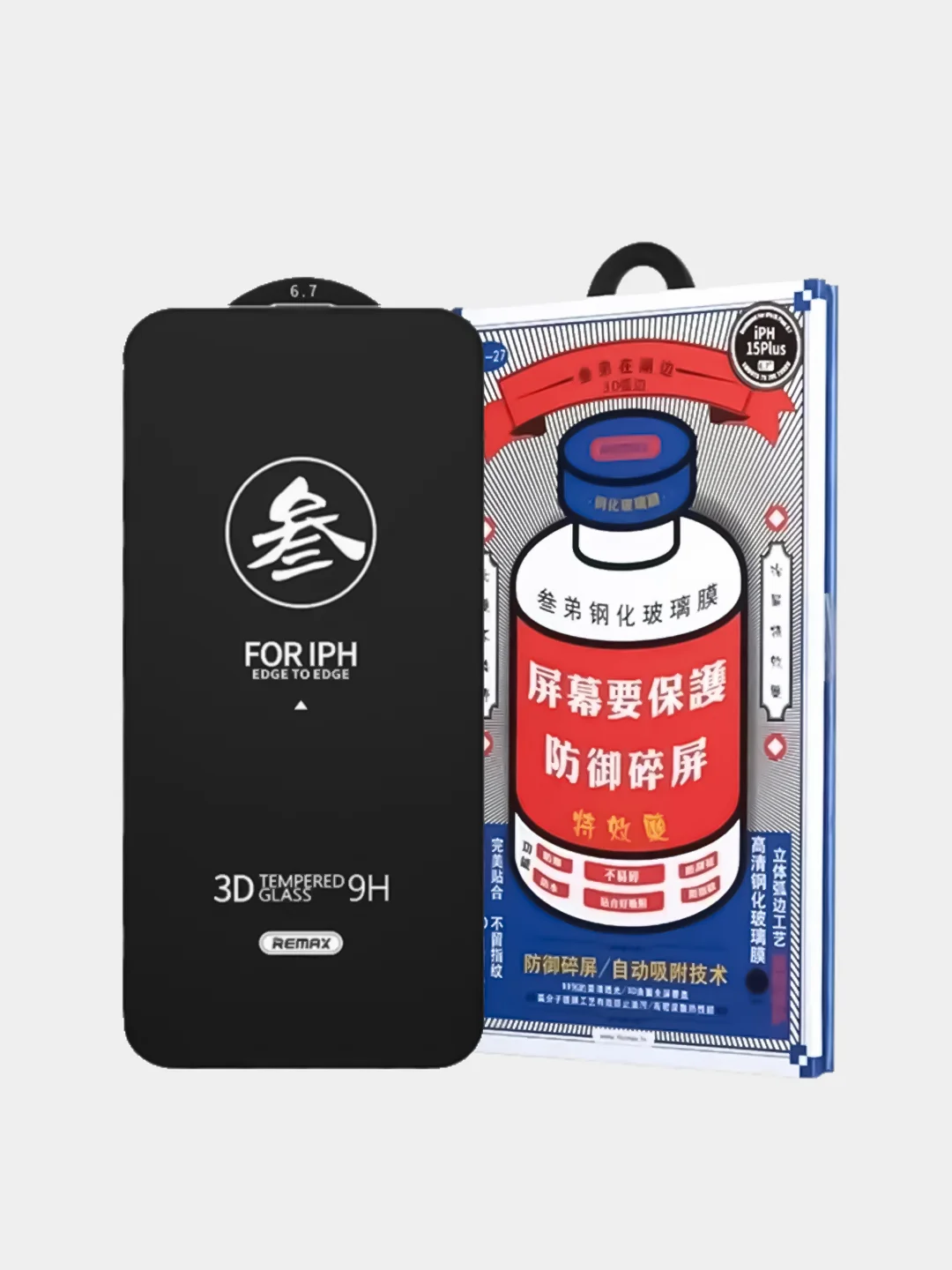 Защитное стекло для iPhone 7, 8, XR, 11, 12, 13, 14, 15 Pro Max, Mini, противоударное 3D 9H