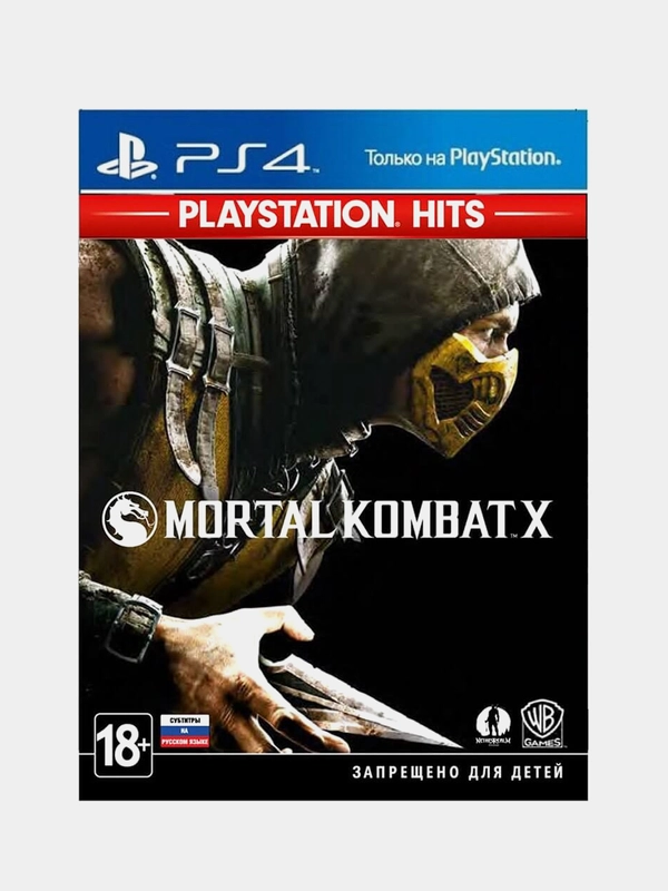 PS4 Mortal Kombat X русские субтитры (БР103035)
