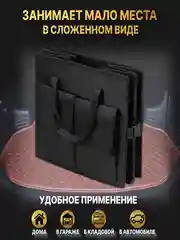 Органайзер в багажник автомобиля с крышкой, 51 х 38 х 27