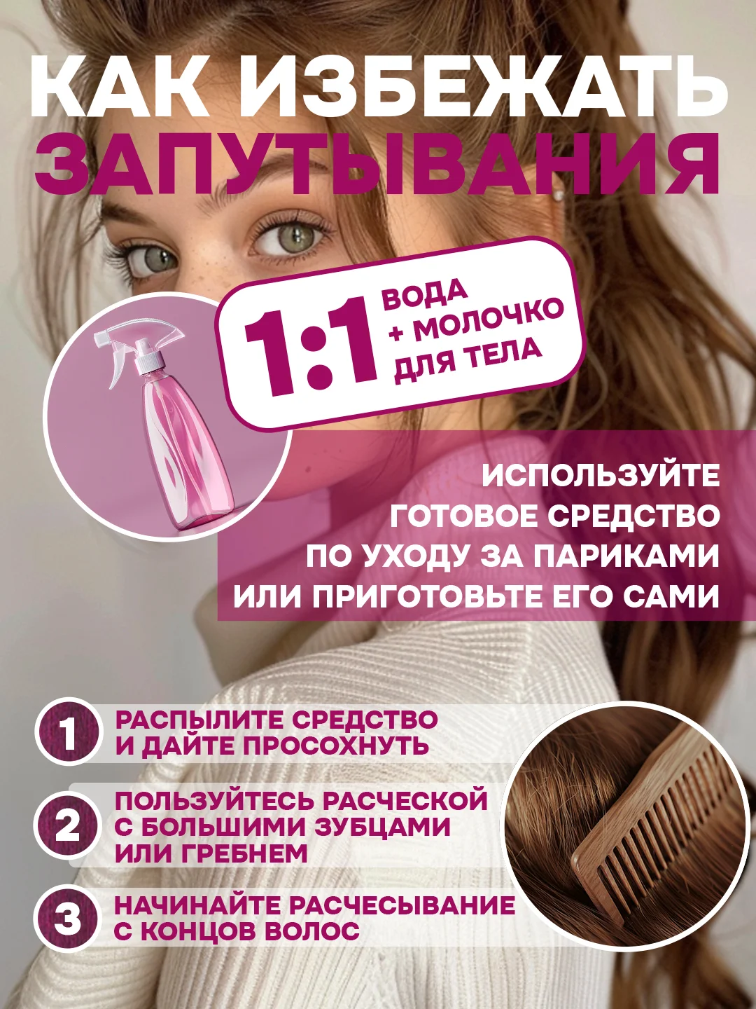 Бежевый хвост накладной, шиньон, 60 см