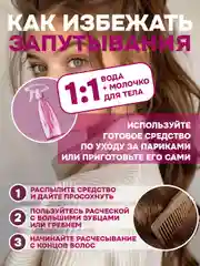 Бежевый хвост накладной, шиньон, 60 см