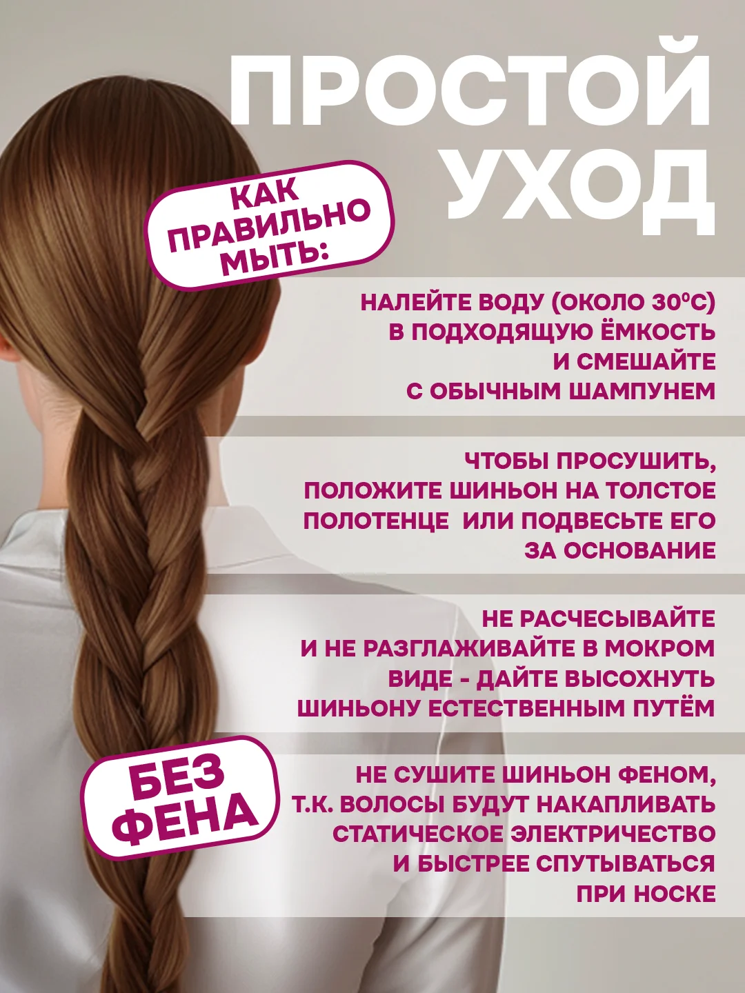 Бежевый хвост накладной, шиньон, 60 см