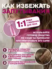 Светло-бежевый хвост накладной, шиньон, 60 см