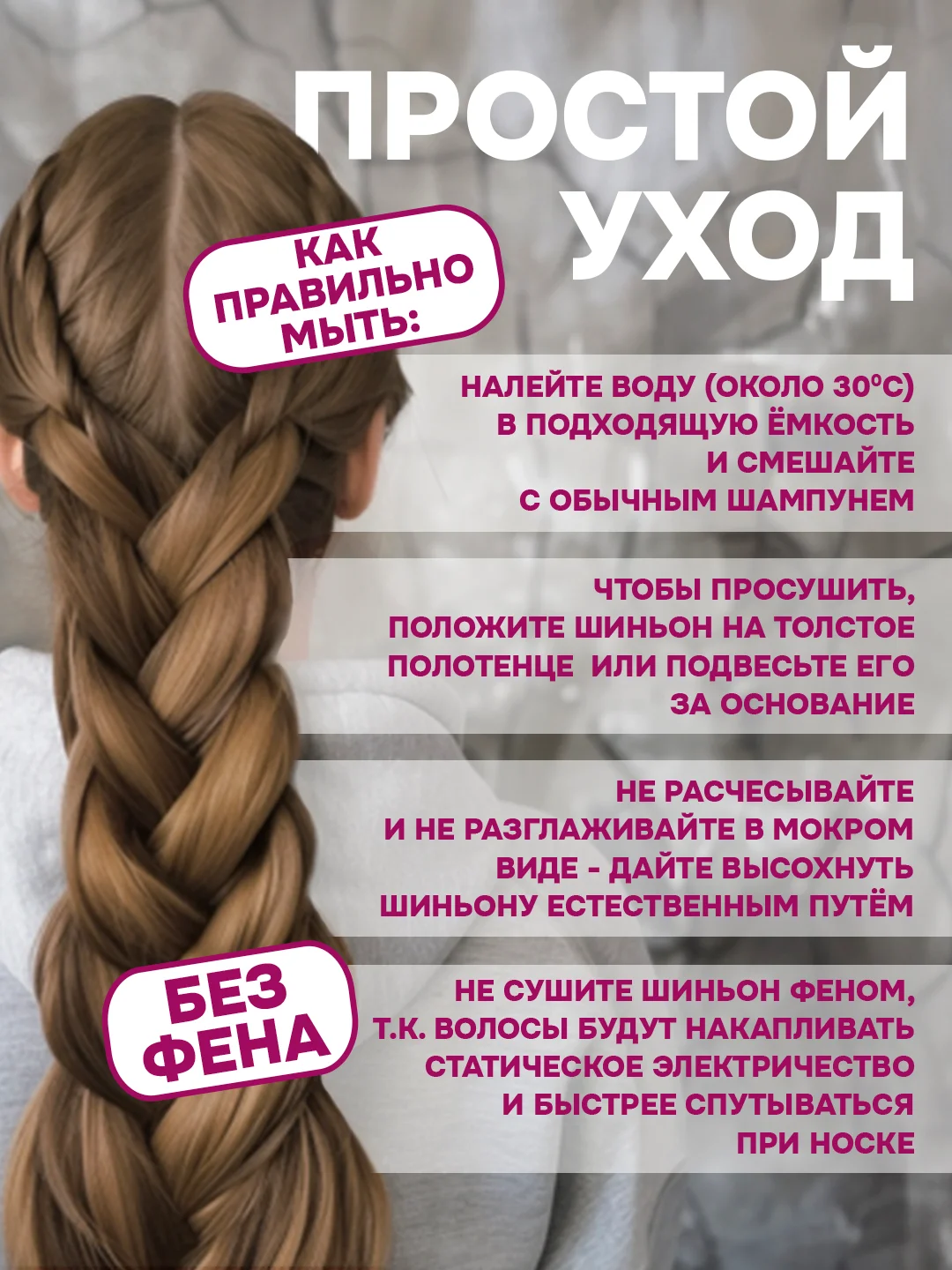 Светло-бежевый хвост накладной, шиньон, 60 см