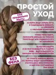 Светло-бежевый хвост накладной, шиньон, 60 см