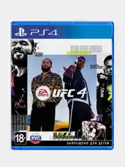 Синий ps4 UFC 4 русские субтитры (365-72101103)