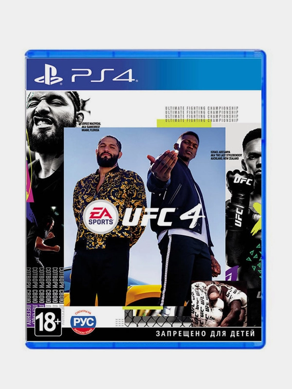 PS4 UFC 4 русские субтитры (365-72101103)