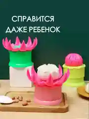 Форма для хинкал, хинкальница, форма для приготовление хинкалей пельменей мантов