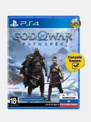 PS4 God of War Ragnarok Русская озвучка (БР112884)