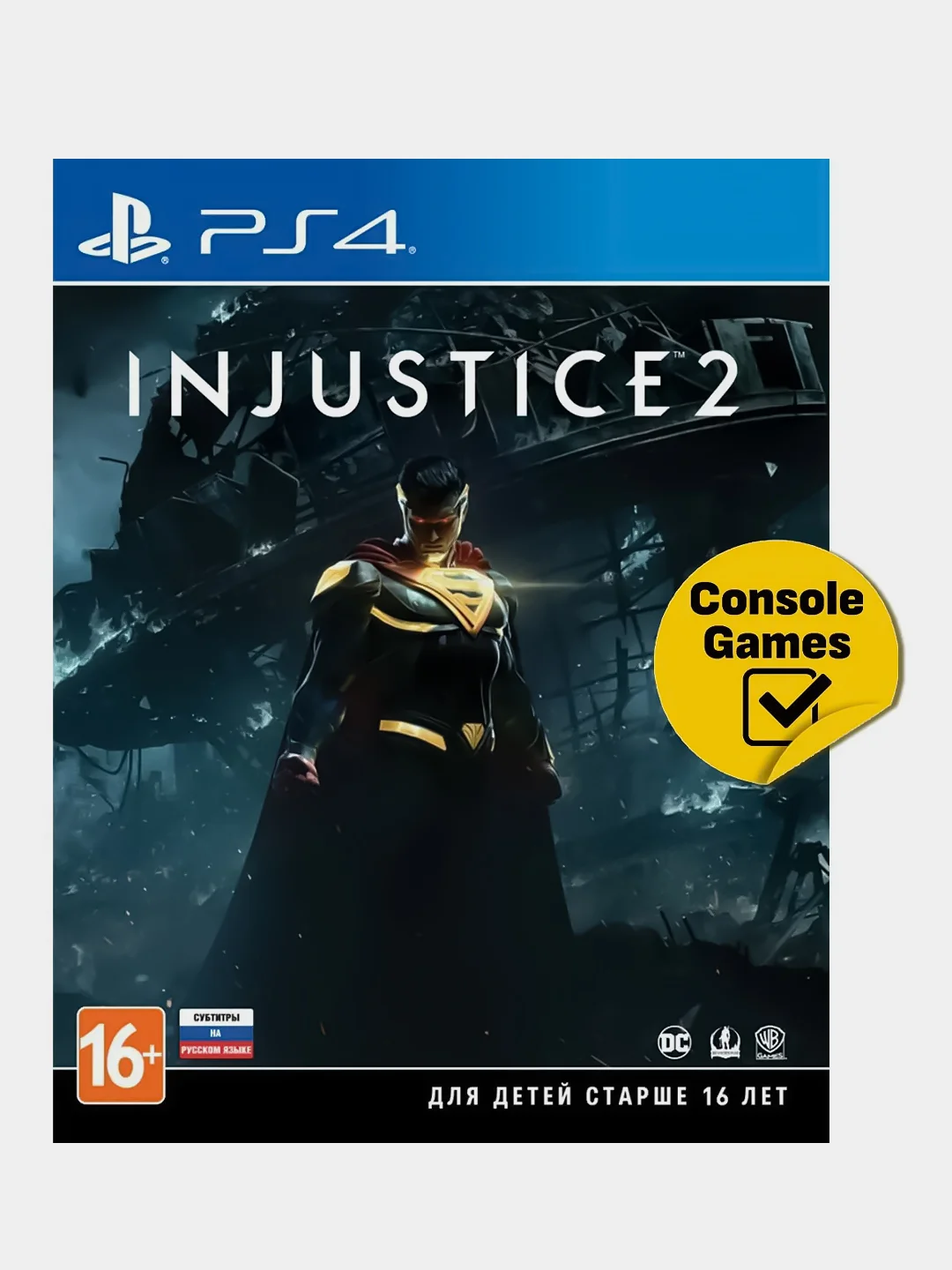 Синий ps4 Injustice 2 русские субтитры (БР108559)
