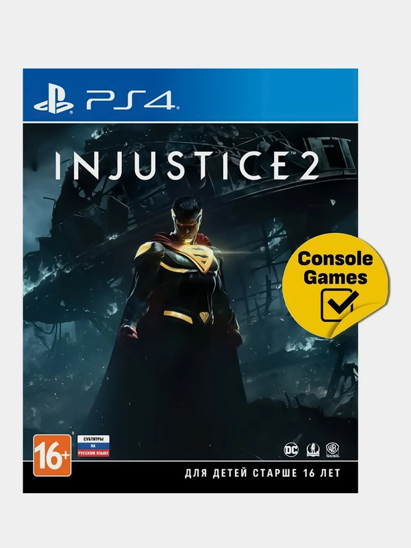 PS4 Injustice 2 русские субтитры (БР108559)