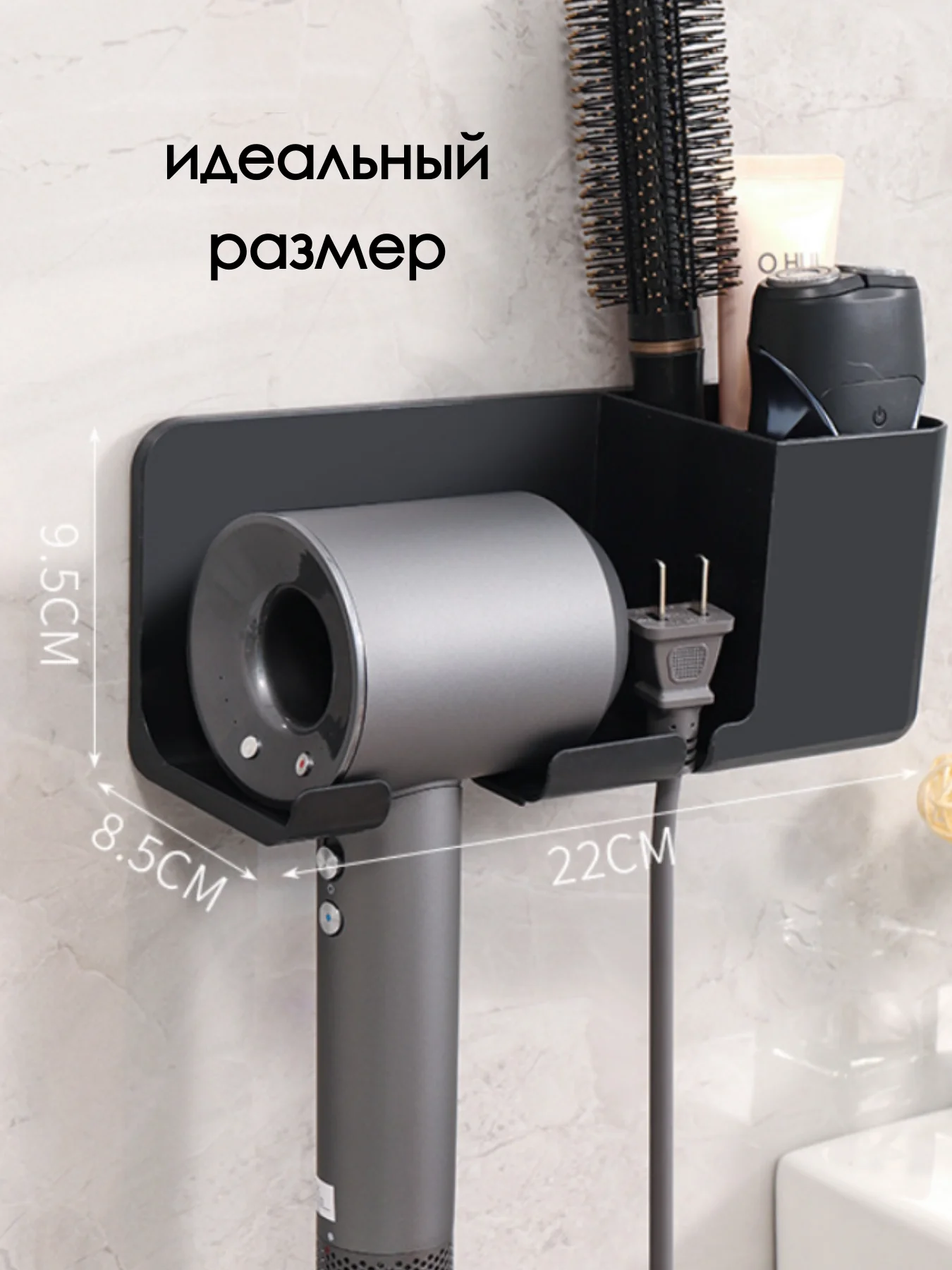 Хром держатель для фена / держатель фона / подставка для фена, на липучке, настенный