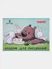 Альбом для рисования Пифагор "Непоседы", А4, 8 листов, 1 штука