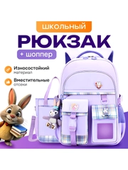 Рюкзак школьный для девочек ортопедический