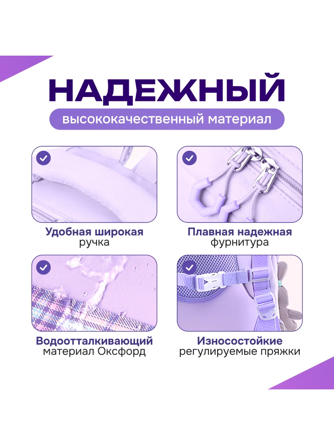 Рюкзак школьный для девочек ортопедический