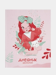Дневник Пифагор "Девочка", 40 листов, на скобе, 1-11 класс, обложка картон