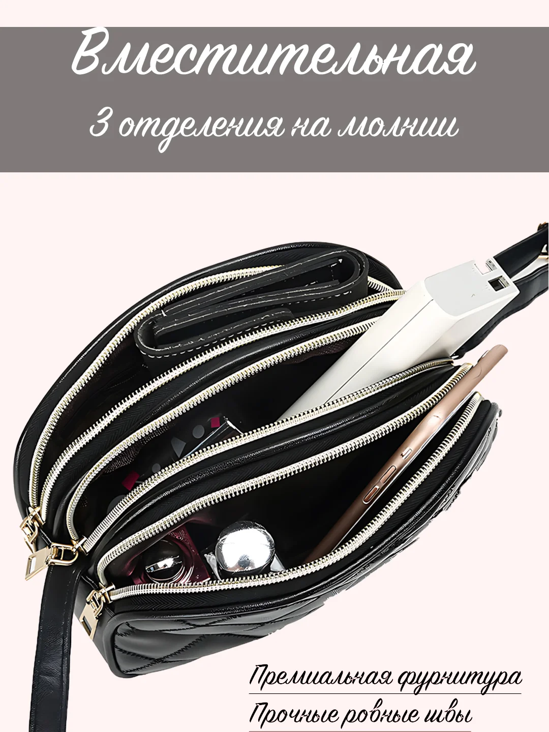 Сумка женская кросс боди, стильная женская сумка через плечо, сумка на ремешке