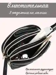 Сумка женская кросс боди, стильная женская сумка через плечо, сумка на ремешке