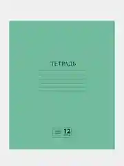 Тетрадь ПИФАГОР, зеленая обложка, косая линия с полями, 10 штук по 12 листов