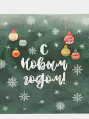 Зеленый коробка подарочная, новогодняя, 11 см х 8 см х 2 см