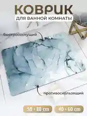 Голубой коврик для ванной, коврик для ванной и туалета, коврик для ванны противоскользящий