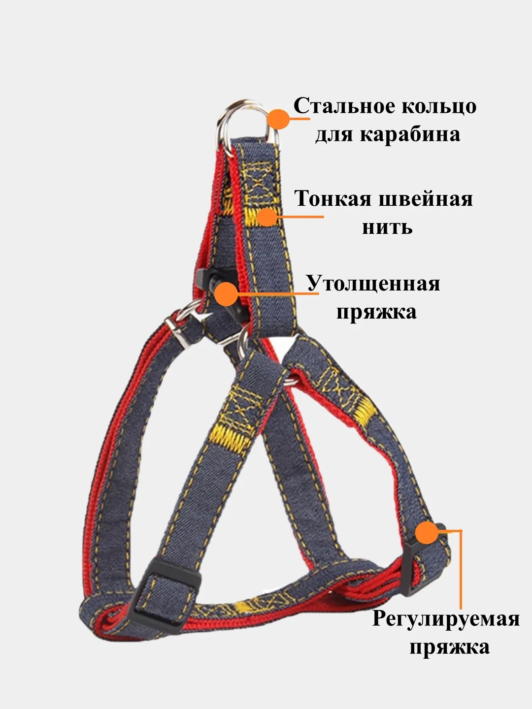 Красный шлейка с поводком для собак и кошек