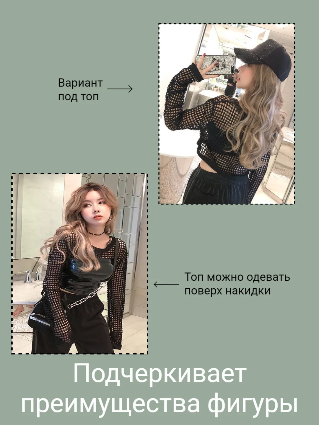 Черный женская сетчатая накидка с длинными рукавами, черная, прозрачная на топ, блузка - пуловер