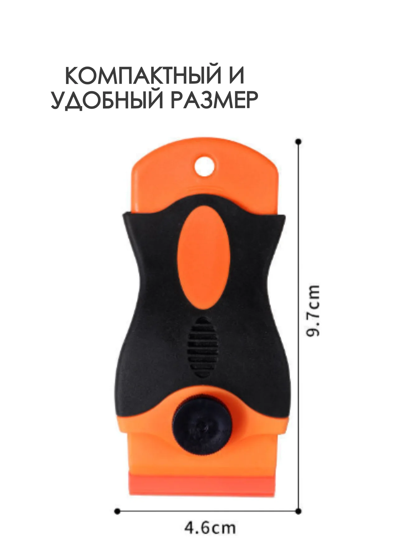 Хром шпатель скребок универсальный строительный, для уборки, ремонта, чистки плитки, стекла