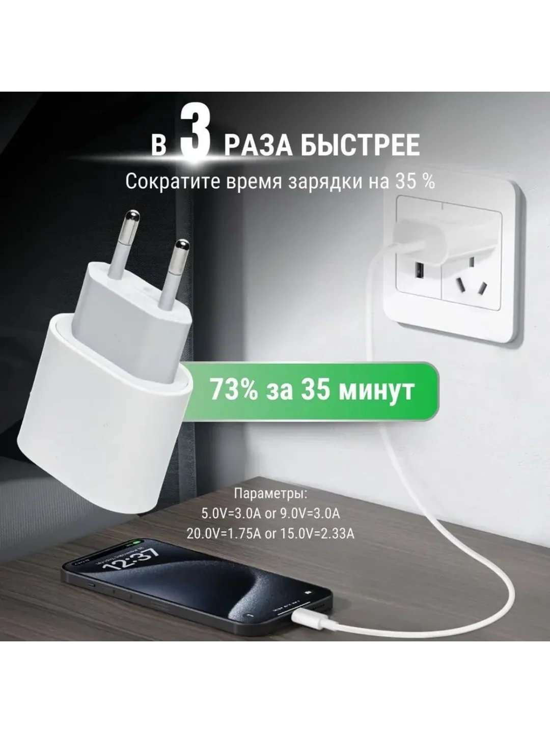 Блок питания для iPhone с Type-C, 35 W, с быстрой зарядкой, зарядное устройство на айфон