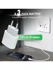 Блок питания для iPhone с Type-C, 35 W, с быстрой зарядкой, зарядное устройство на айфон