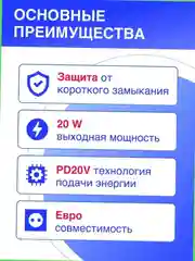 Блок питания для iPhone с Type-C, 20/25 W, с быстрой зарядкой, зарядное устройство