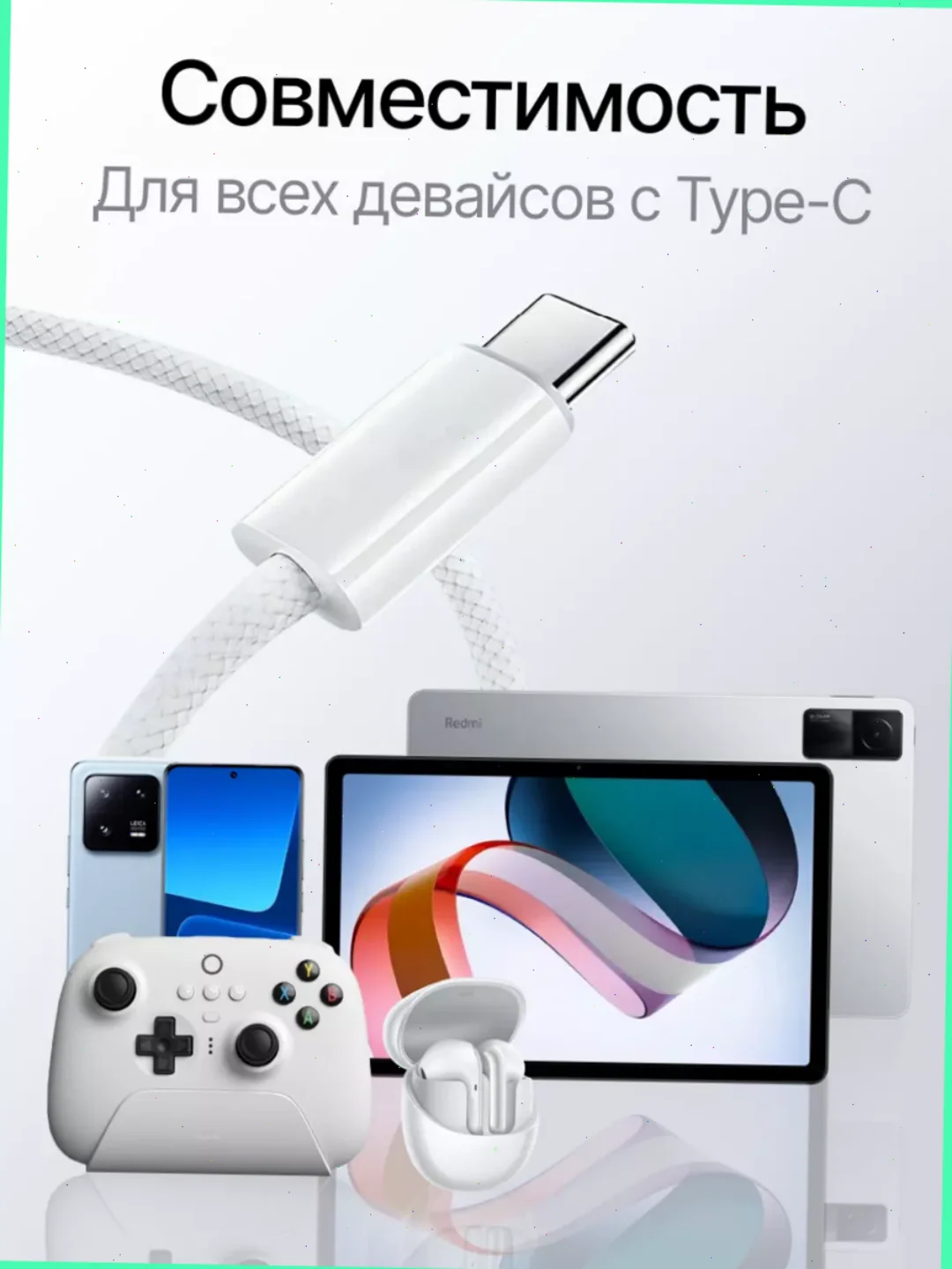 Зарядный кабель для Apple iPhone 15 и Android, плетеный, 60w/100w, Type-C / Type-C, тайпси
